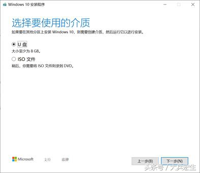 电脑如何安装windows10系统,苹果怎么安装windows10系统