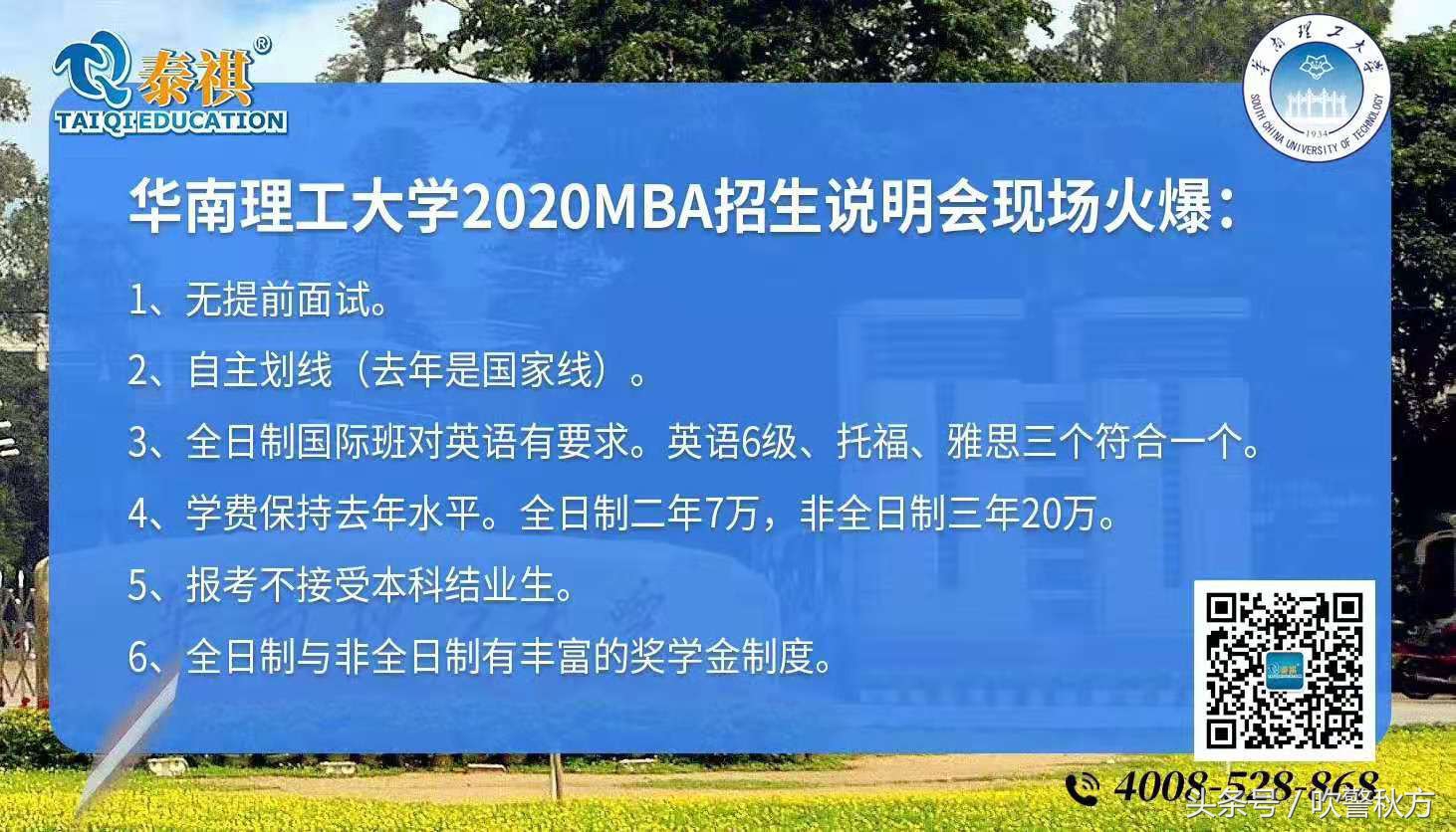 《c》吹警秋方：从四级245到六级508，我的英语是在派出所学的