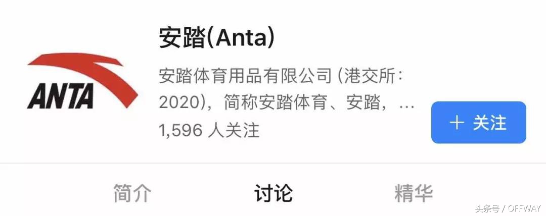 offway是真的吗,offway大牌