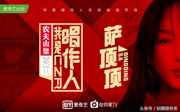 萨顶顶补位我是歌手,萨顶顶补位我是唱作人试唱