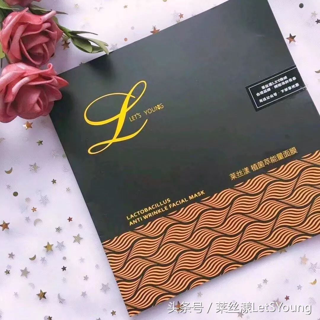 1盒10片蜗牛原液面膜,1盒10片补水面膜