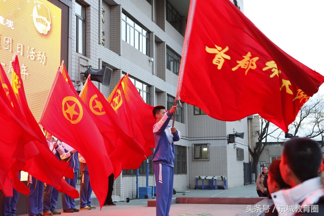 首师大附中学生考首师大好考吗,如何报考师大附中