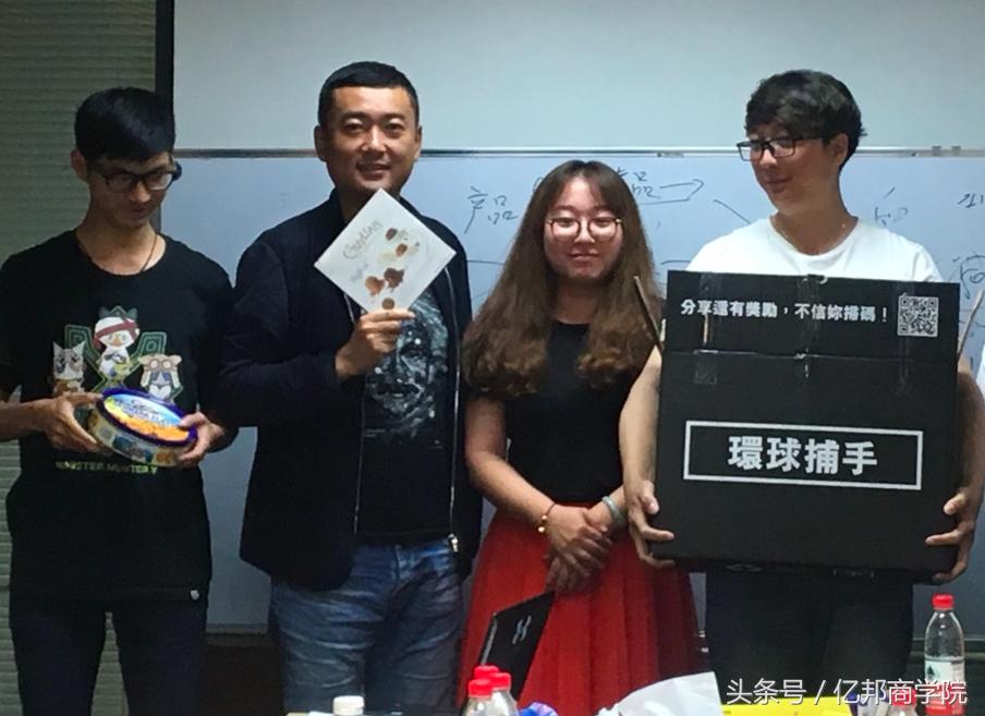 马蹄社2019游学,马蹄社日本游学课