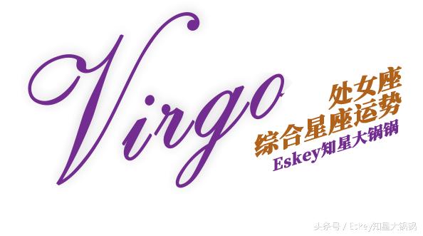 Eskey05.27-06.02周运