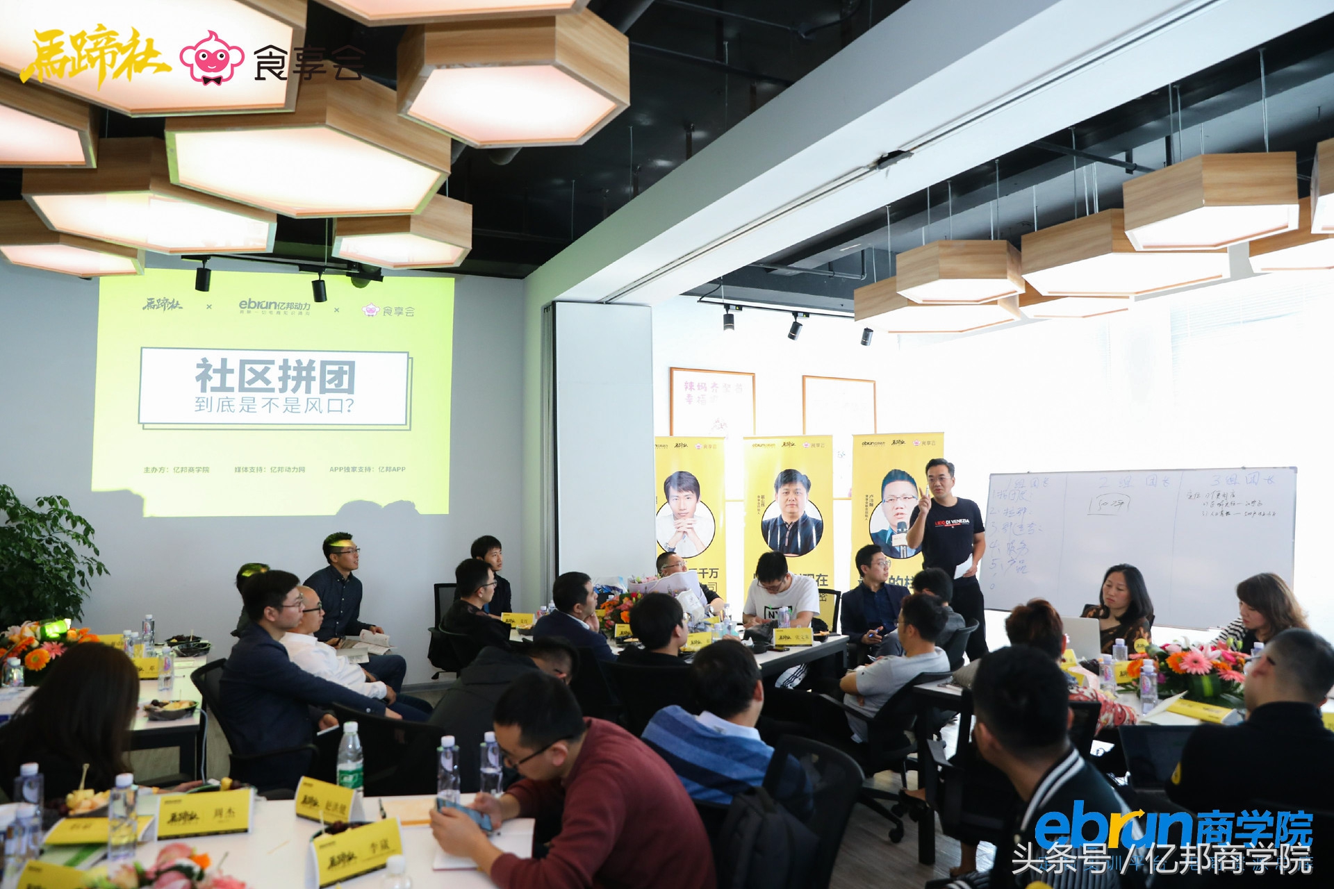 马蹄社2019游学,马蹄社日本游学课