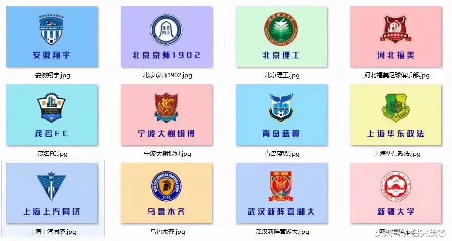 五甲联赛茂名,茂名篮球联赛开门红