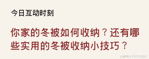换季大作战教程,换季收纳大作战