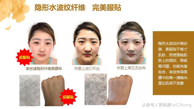 1盒10片蜗牛原液面膜,1盒10片补水面膜