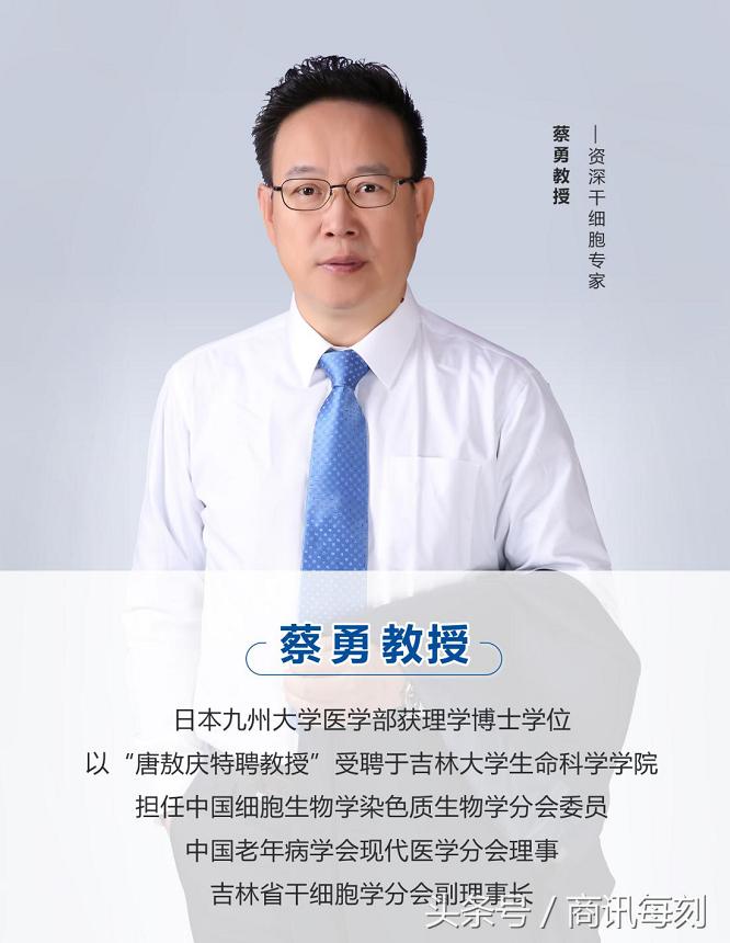 运动损伤打干细胞要多久恢复,干细胞挽救运动员的职业生涯