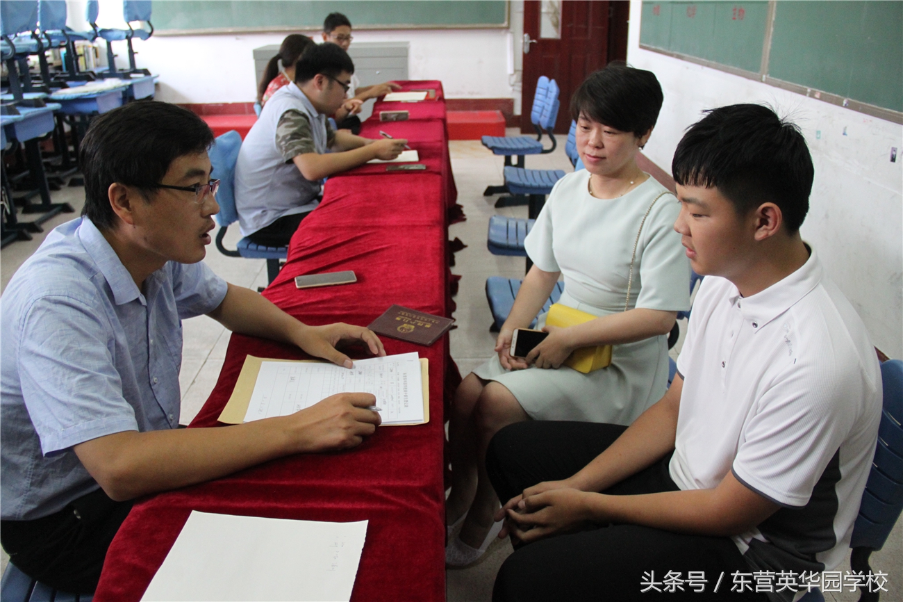 英华实验学校普通高中部,英华学校招生简章在哪看