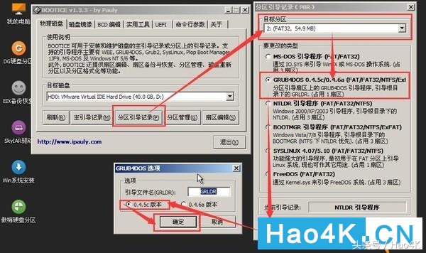 手把手教你搭建黑群晖,怎么做黑群晖引导盘