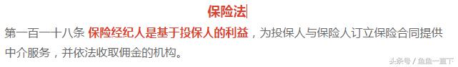 个人保险经纪人怎么注册,保险经纪人没资源很难做