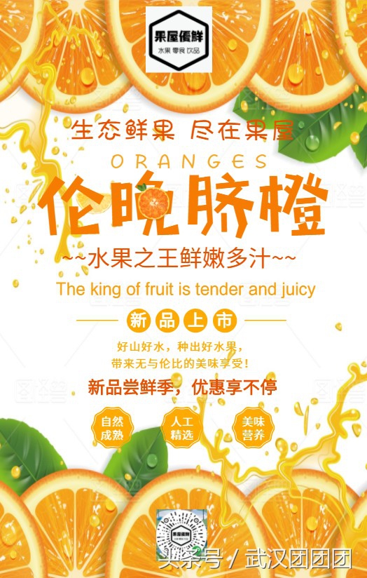 秭归伦晚,正宗秭归伦晚产品介绍