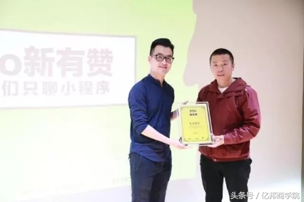 马蹄社2019游学,马蹄社日本游学课