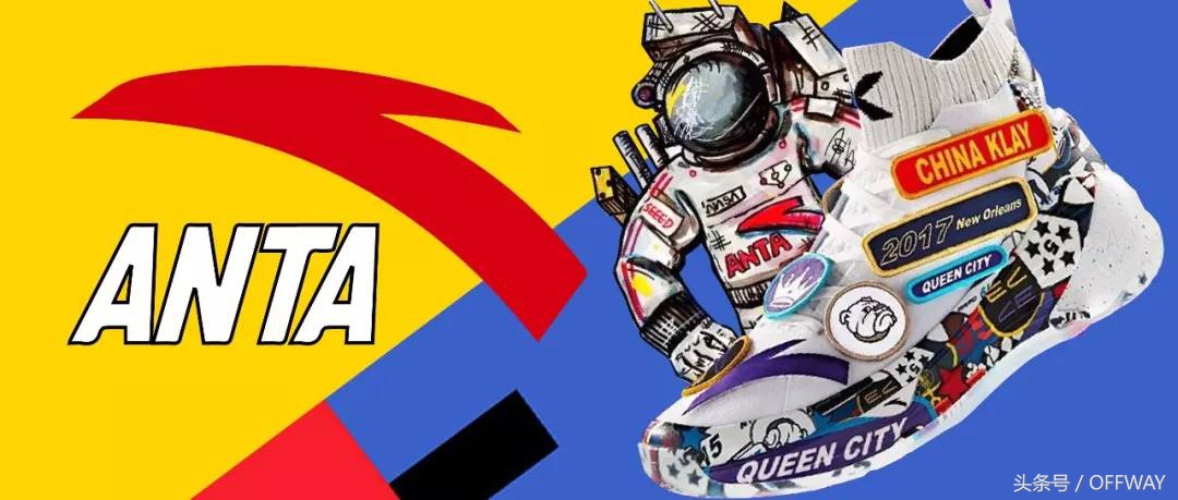 offway是真的吗,offway大牌