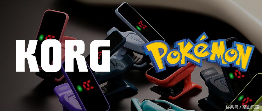 korg璋冮煶鍣ㄨ妭鎷嶅櫒,瀹濆彲姊﹁皟闊冲櫒