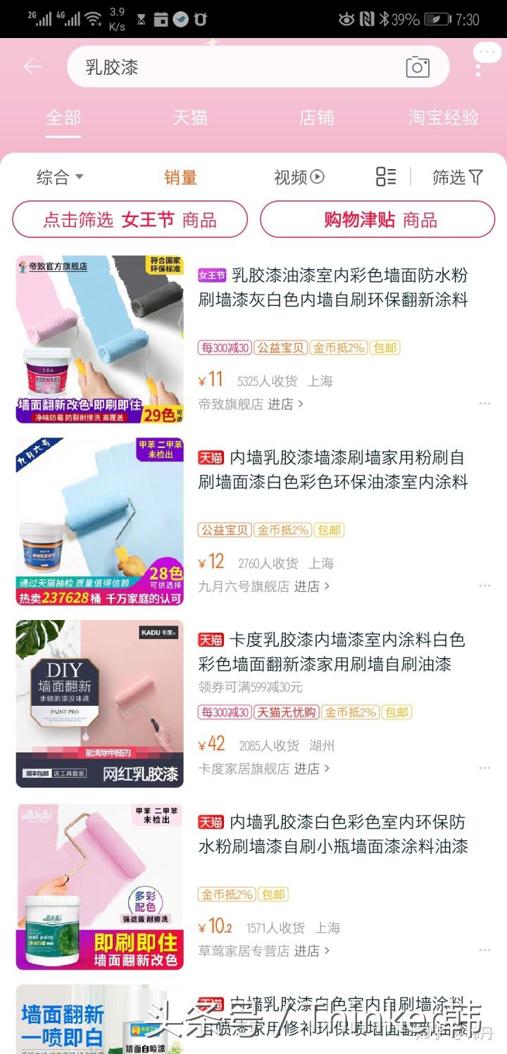 开直通车不推荐流量了怎么办,直通车为什么不建议用全标题