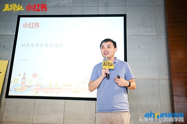 马蹄社2019游学,马蹄社日本游学课