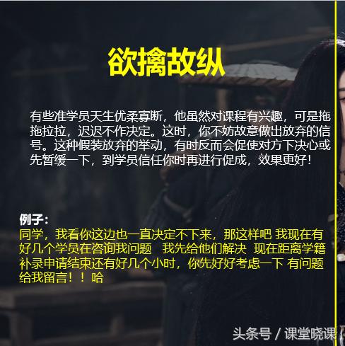 如升楼丨尚德套路深入坑需谨慎