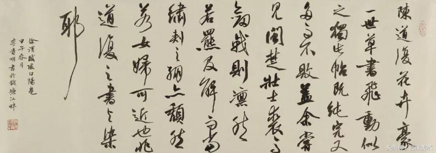 北京栾树画室坑人,北京栾树画室集训费