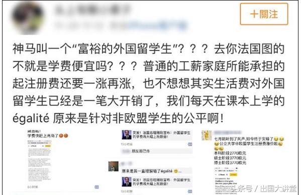 留学最便宜的国家且免学费,留学学费便宜的英语国家