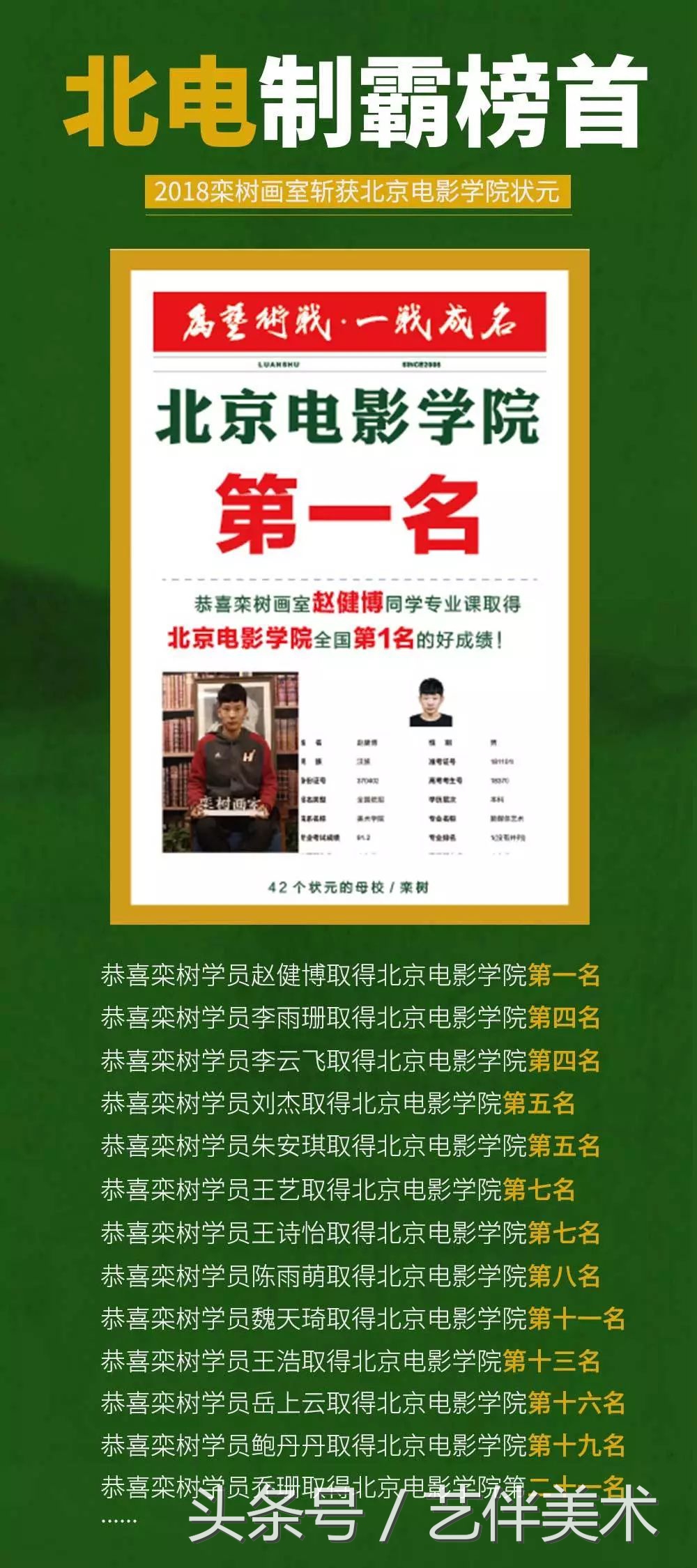 栾树画室价格一览表,栾树画室北京