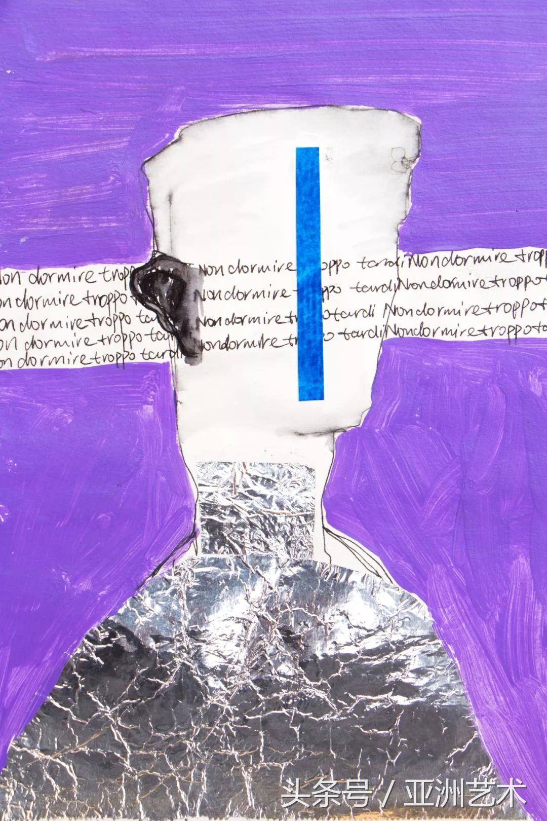 西南民族大学艺术学院优秀学生展—隔阂张智康个展研讨会