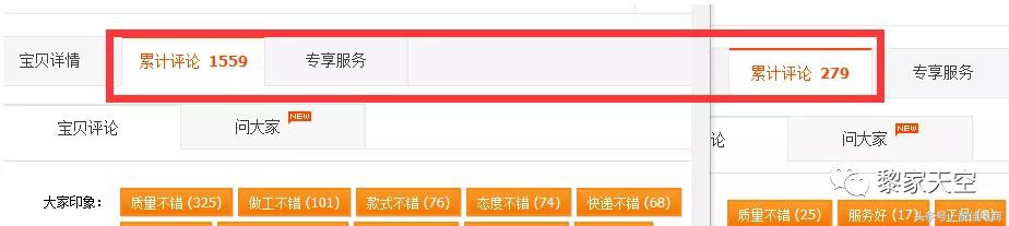 淘宝如何获取更多免费流量,淘宝免费流量入口