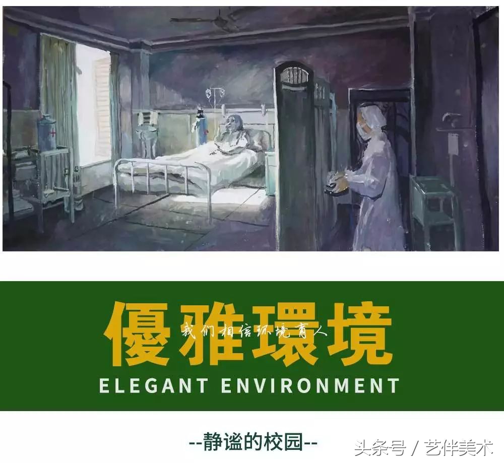 栾树画室北京,栾树画室有集训吗