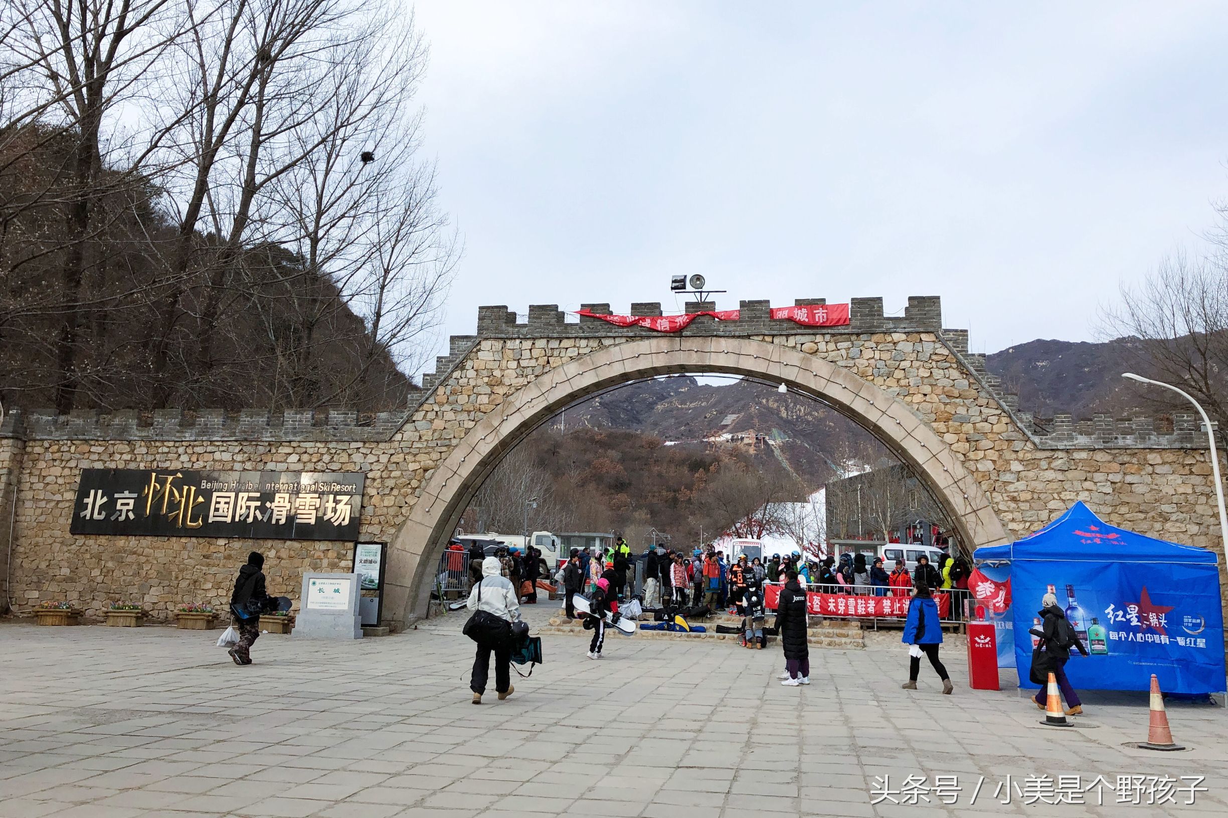 南山滑雪场怀北滑雪场,渔阳滑雪场和怀北滑雪场