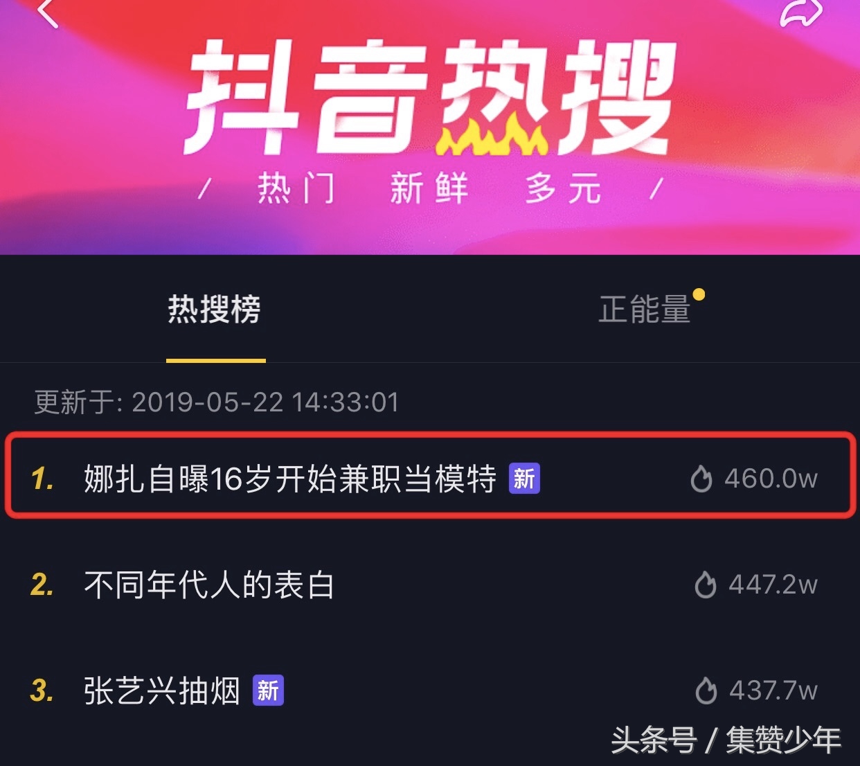 喜欢你我也是高能片段,喜欢你我也是第一季高甜片段
