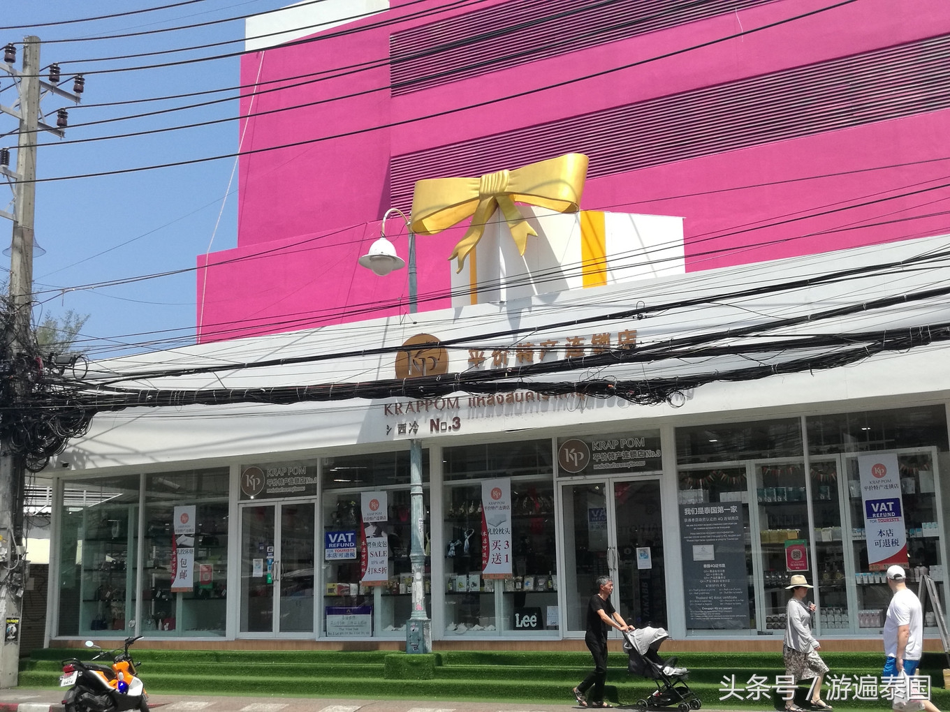 普吉岛必打卡,普吉岛购物必买清单男