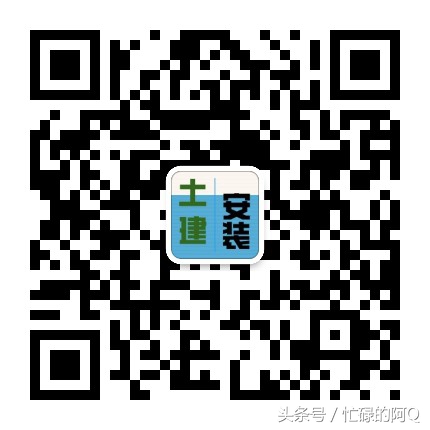 建筑基础防雷接地预埋,基础防雷接地和防雷引下线的区别