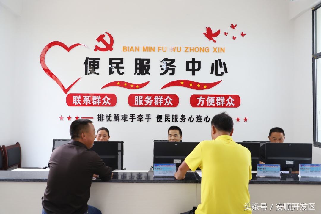 经开区幺铺镇龙井村：搬迁点开出“幸福花”