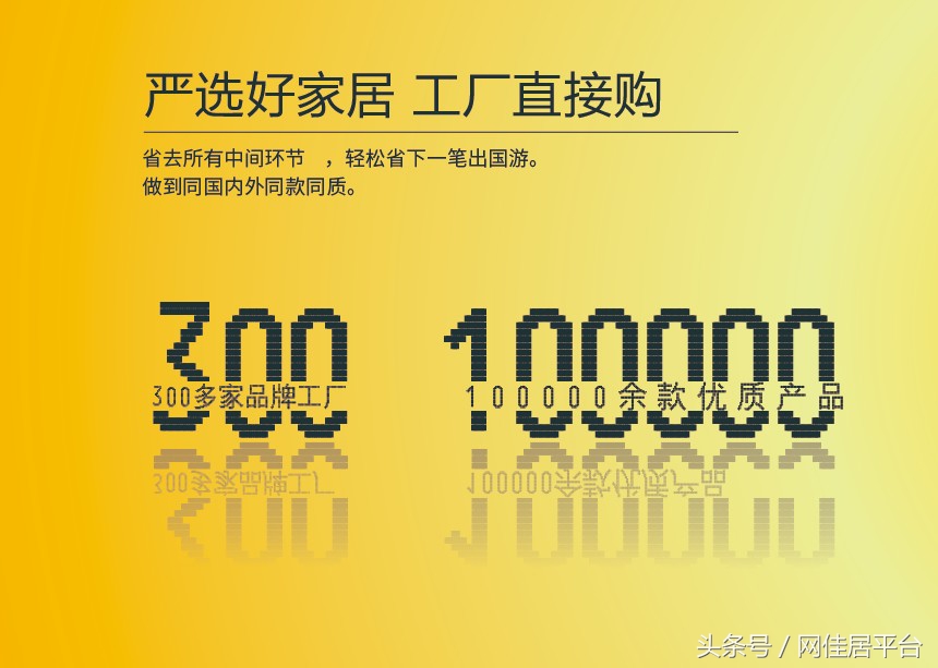 买家具去哪个地方比较好,该不该去佛山买家具