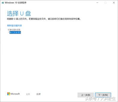 电脑如何安装windows10系统,苹果怎么安装windows10系统