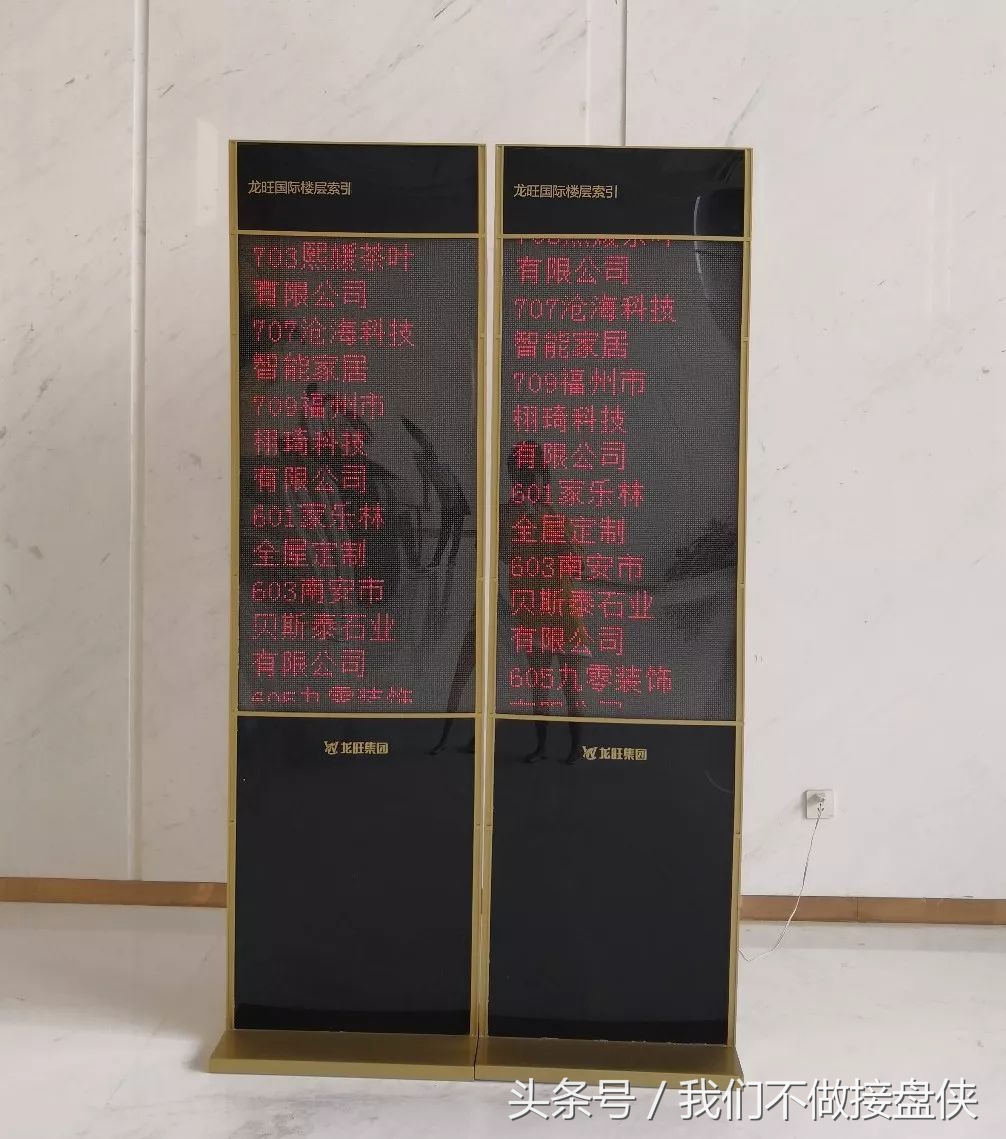 soho投资技巧,过来人告诉你千万别做好事