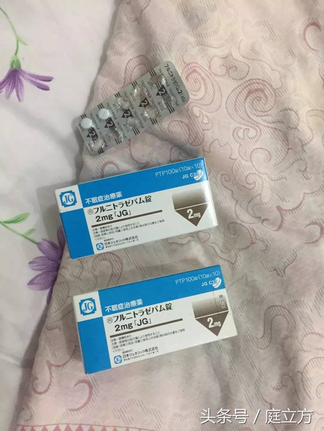 新型*品毒**出现！人称“约会*暴强**药”！外出应酬一定要小心！