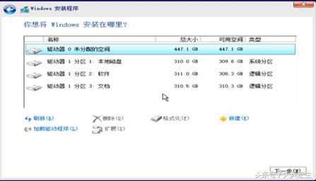电脑如何安装windows10系统,苹果怎么安装windows10系统