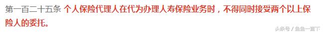 个人保险经纪人怎么注册,保险经纪人没资源很难做