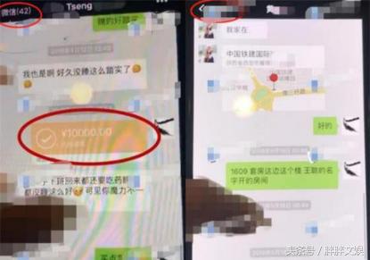 杨烁与艾米关系,杨烁amybaby微博