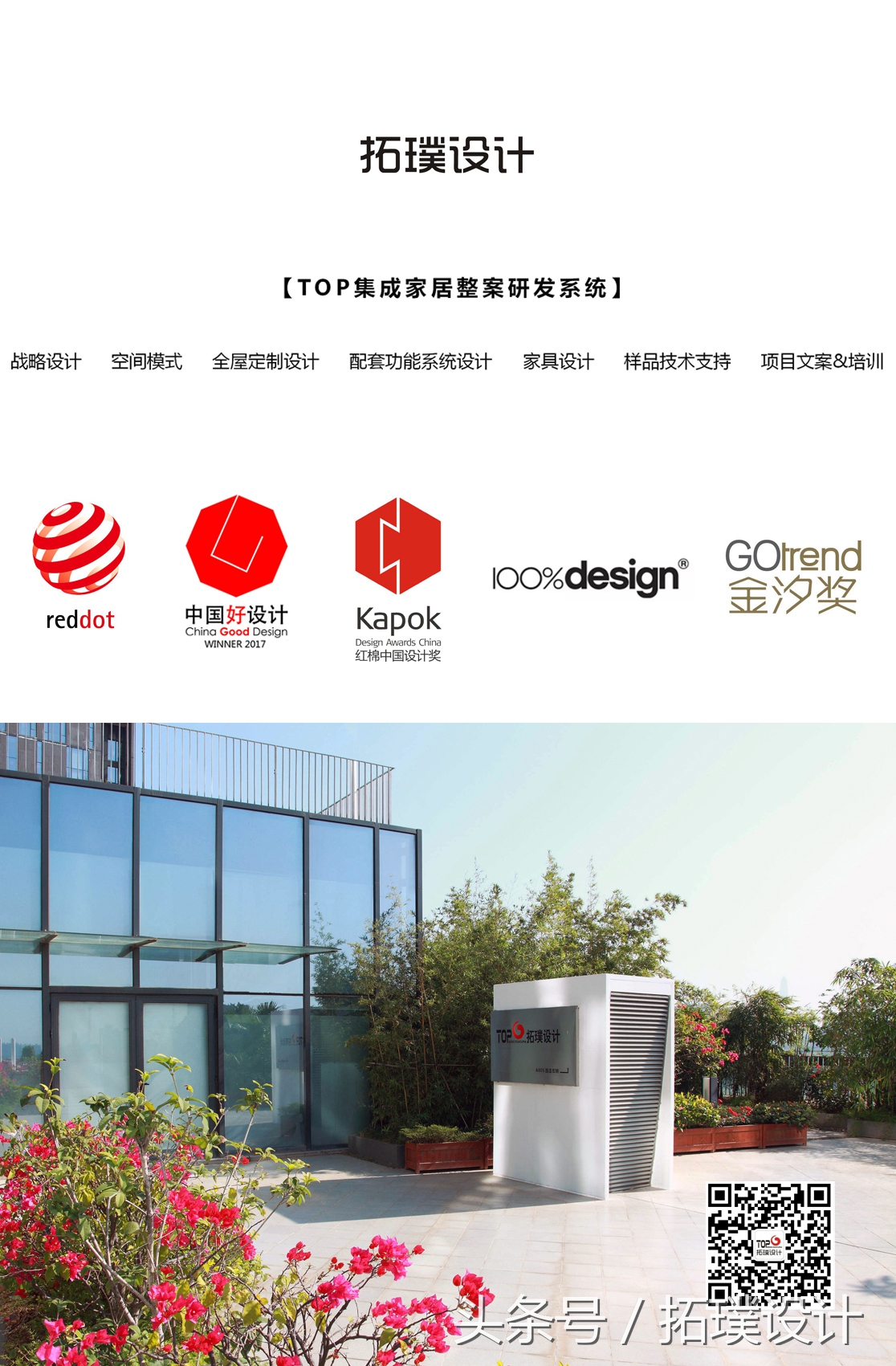 南洋胡氏拎包入住系列,拓璞家具