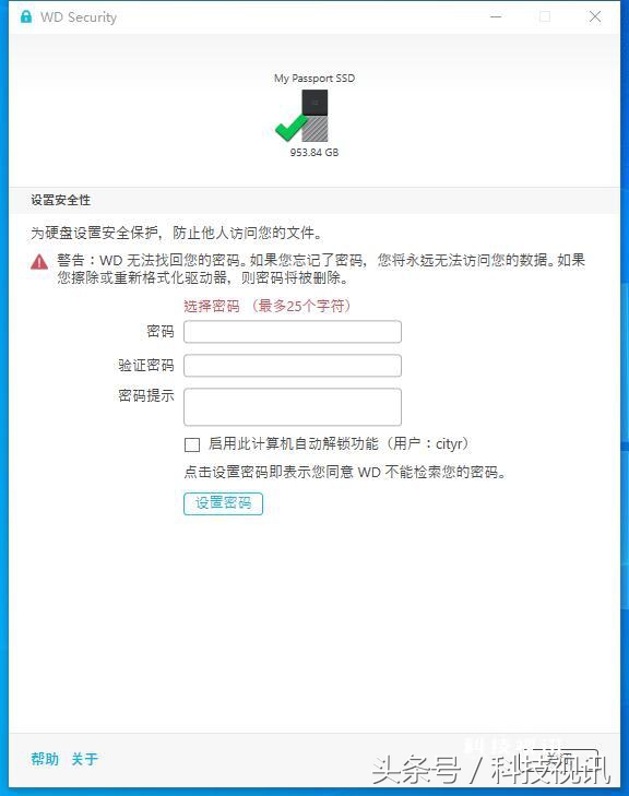 西数硬盘mypassport值得买吗,西数发布全新mypassport固态硬盘