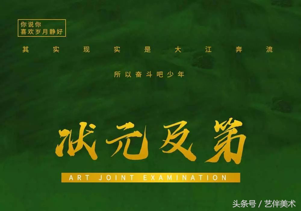 栾树画室地址在哪里,栾树画室学费