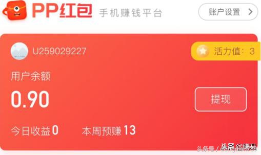 超简单赚钱软件app,如何玩转手机赚钱app