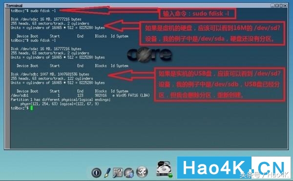 手把手教你搭建黑群晖,怎么做黑群晖引导盘