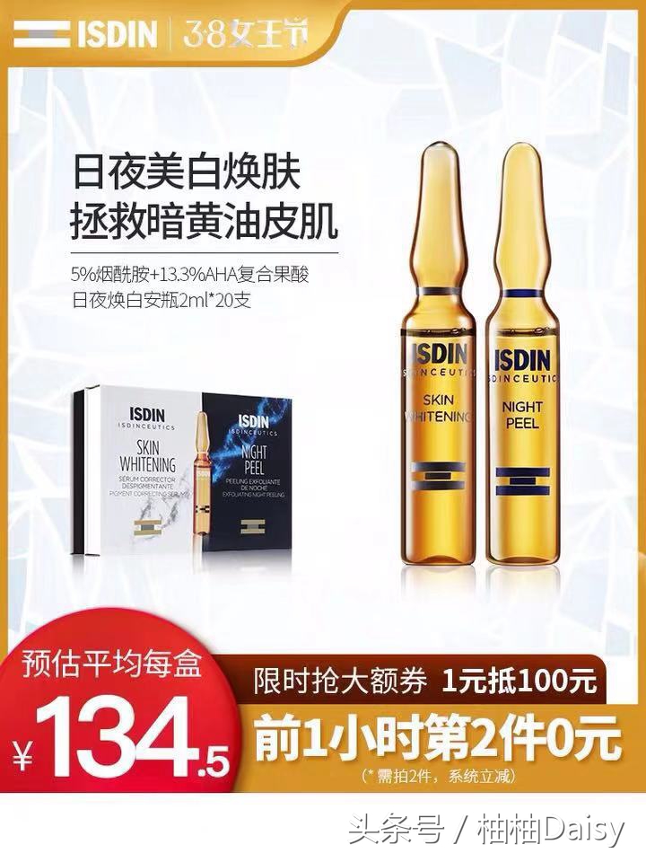 38女王节护肤品攻略,女王节护肤清单