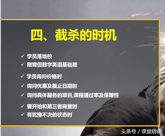 如升楼丨尚德套路深入坑需谨慎