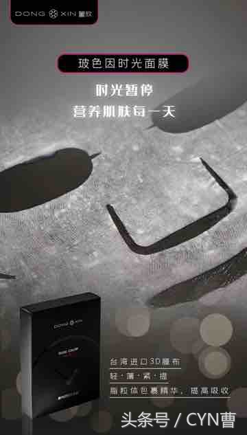 抗衰老面膜性价比高,男士面膜去皱纹抗衰老