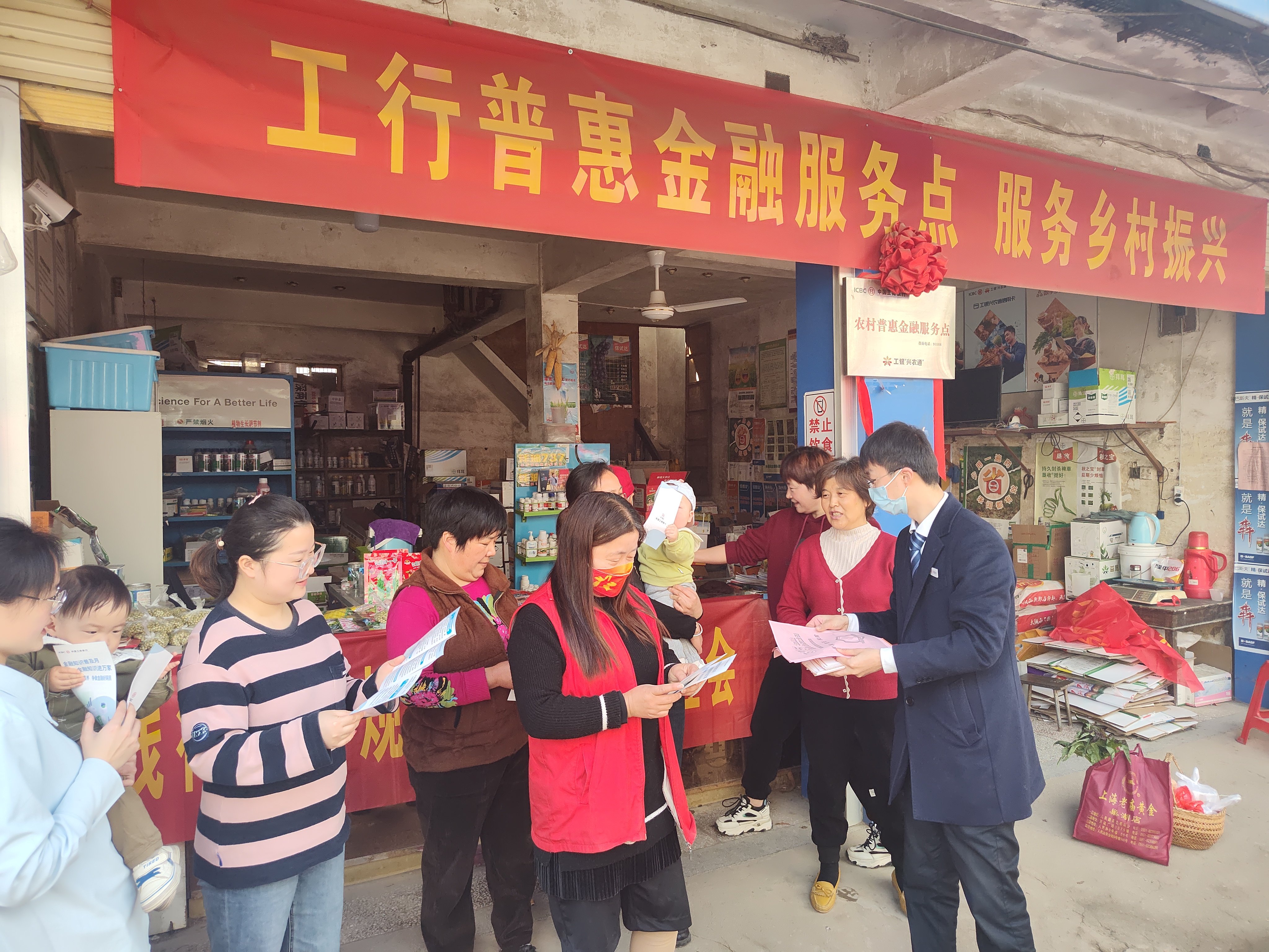 农村金融机构助推三农,三农金融服务助力乡村振兴